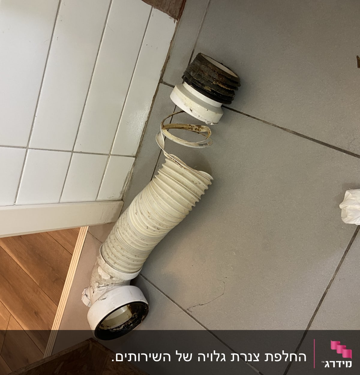צינור פלסטיק לבן מנותק על רצפה אפורה